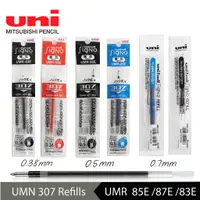 在飛比找蝦皮購物優惠-[Uni]Uni-ball Signo 307 中性筆筆芯 