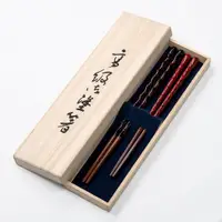 在飛比找PChome24h購物優惠-【若狹塗】日本製 皇家曙光 若狹塗 漆筷2入禮盒組 夫妻筷 