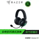 RAZER 雷蛇 Kraken V3 北海巨妖 耳罩式耳機 電競耳機 /7.1聲道/鋼製強化頭帶/心型麥克風
