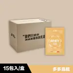 乳清蛋白小包裝/隨身包（OLPLUS酵能添加）-多多烏龍15包入 (35G/包)-POWERLAB