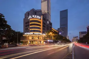 長沙國金中心亞朵酒店Atour Hotel(IFS)