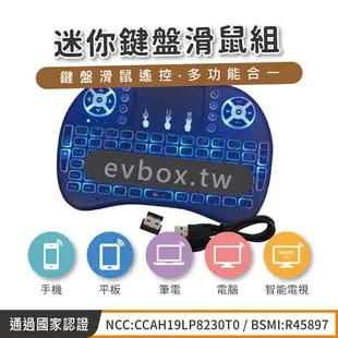 【現貨秒發 EVBOX 10MAX 語音電視盒】ROOT越獄版 易播電視盒 台灣版 【電視盒嚴選】 (6.1折)