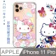 三麗鷗授權 Hello Kitty凱蒂貓 iPhone 11 Pro 5.8吋 彩繪空壓手機殼(和服)