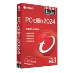 PC-CILLIN 2024雲端版 一台三年-標準盒裝