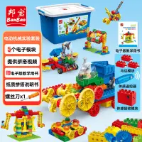 在飛比找露天拍賣優惠-邦寶教育幼兒園拼裝積木兒童禮物STEAM遙控電動齒輪玩具89