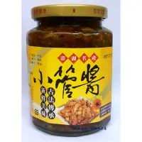 在飛比找蝦皮購物優惠-澎湖名產 《來福餐廳-小管醬》低溫宅配