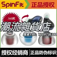 在飛比找Yahoo!奇摩拍賣優惠-頭罩Spinfit sf套cp100/cp145/cp155