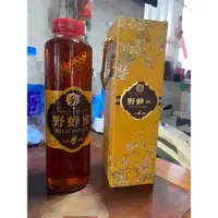 在飛比找蝦皮購物優惠-天香正港野蜂蜜900g🐝一組兩罐只要$950🥳（因是玻璃包裝