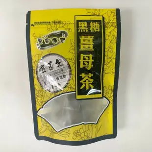 【黑金傳奇】黑糖薑母茶(懷舊包)黑糖磚｜168G｜黑糖、老薑、桂圓、紅棗