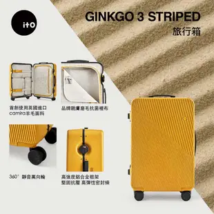 【ITO】GINKGO3 銀杏系列/ 24寸登機托運行李箱 (camira羊毛抗菌裏布)/ 芥黄