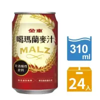 在飛比找Yahoo奇摩購物中心優惠-金車 噶瑪蘭麥汁易開罐(310mlx24罐)