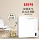 【現金價請看標籤】SAMPO聲寶 SRF-202G 定頻臥式冷凍櫃 200公升 全新公司貨 含定位安裝