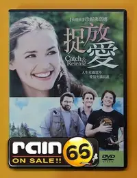 在飛比找Yahoo!奇摩拍賣優惠-⊕Rain65⊕正版DVD【捉放愛／Catch & Rele