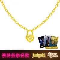 在飛比找momo購物網優惠-【Just Gold 鎮金店】蔡詩芸聯名款-心鎖 黃金項鍊