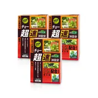 在飛比找momo購物網優惠-【日本味王】專利成份 窈窕元素膠囊X3盒(共270粒)