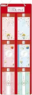 Taka Corporation 5-8252 Celebration Bag, Noshi Bag, Slim, Multi-Purpose, Flower Glitter Set, Includes Furniture