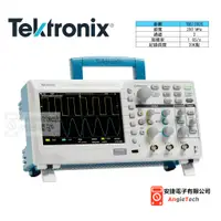 在飛比找蝦皮購物優惠-原廠現貨(TBS1202C) Tektronix 太克 TB