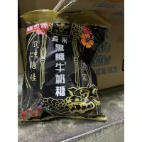 在飛比找蝦皮購物優惠-森永 黑糖牛奶糖 袋裝 100克 台灣製