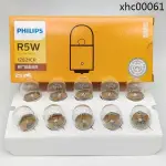 熱銷· 飛利浦 R5W 12821 13821 PHILIPS 12V 24V 5W E1汽車單絲平腳燈泡