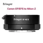 Fringer EF-NZ II Auto Focus Lens Adapter for Canon Sigma Tamron EF to Nikon Z