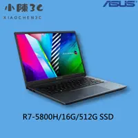 在飛比找蝦皮購物優惠-█小陳3C█ 華碩 ASUS M3401QA-0088B58