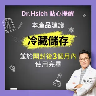 Dr.Hsieh達特醫 EGF緊緻抗老5步驟組(精華+乳液+乳霜+精華油+眼霜)