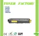 【TONER FACTORY】 Brother TN-265Y / TN265Y 黃色相容碳粉匣