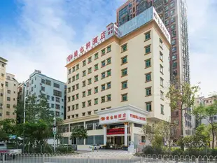 維也納酒店深圳坂田万科第五園店Vienna Hotel Shenzhen Bantian Vanke Zone 5