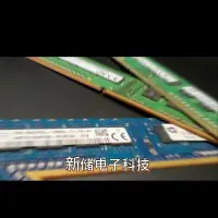 在飛比找Yahoo!奇摩拍賣優惠-kingston/金士頓 DDR3 1333 1600 2G