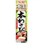 HOLA 日本SB本生山葵醬