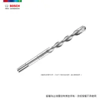 在飛比找PChome24h購物優惠-BOSCH SDS plus-X5L 四溝五刃鎚鑽鑽頭 16