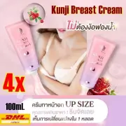 4x Kunji Breast Cream Increase Breast Enlargement Size Tighten Black Nipple