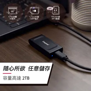 金士頓 SXS1000 1000G 2000G XS1000 外接式固態硬碟 SSD USB3.2 1TB - 2TB