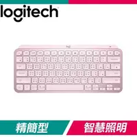 在飛比找PChome24h購物優惠-Logitech 羅技 MX KEYS Mini 無線藍芽背