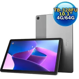 【送皮貼組大禮包】Lenovo Tab M10 3rd Gen TB328FU 10.1吋平板電腦WiFi版 (4G/64G) TB-328FU