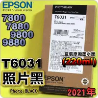 在飛比找蝦皮購物優惠-#鈺珩#EPSON T6031【黑220ml】原廠墨水匣(2