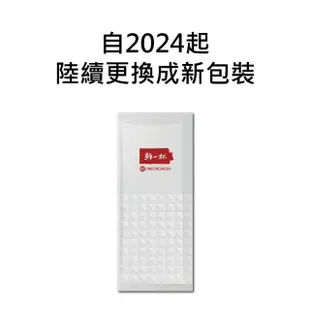 【鮮一杯-週期購】老舊金山二合一拿鐵咖啡x8盒(20gx12入/盒)