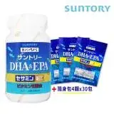 在飛比找遠傳friDay購物優惠-(瓶裝+隨身包組)【SUNTORY 三得利】DHA&EPA+