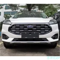 在飛比找蝦皮購物優惠-滿減 Ｍ 福特 FORD New Kuga MK3 三代 專