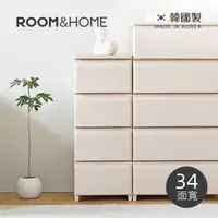 在飛比找momo購物網優惠-【韓國ROOM&HOME】韓國製34面寬四層抽屜收納櫃-木質