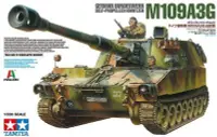 在飛比找Yahoo!奇摩拍賣優惠-BOxx潮玩~日本田宮拼裝戰車坦克軍事模型37022 1/3