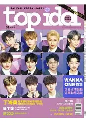 在飛比找樂天市場購物網優惠-TOP IDOL 2018第28期:WANNA ONE