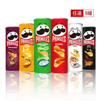 在飛比找momo購物網優惠-【品客 Pringles】品客洋芋片任選口味(九入組)