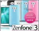 [190 免運費] 華碩 ASUS ZenFone 3 透明清水套 黑色 藍色 粉色 白色 殼 ZU680KL 6.8吋