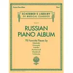 RUSSIAN PIANO ALBUM: SCHIRMER LIBRARY OF CLASSICS VOLUME 2115