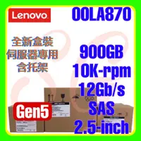 在飛比找蝦皮購物優惠-全新盒裝 Lenovo 4XB0G88735 00LA870