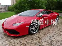 在飛比找Yahoo!奇摩拍賣優惠-榮耀車模型..個人化訂製，將愛車複製成汽車模型-藍寶堅尼 H