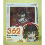 DSC☆日版 NO.362 黏土人 射命丸文 SHAMEIMARU AYA 東方PROJECT GSC 現貨