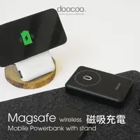 在飛比找momo購物網優惠-【doocoo】MY-PC047 10000mAh PD+Q