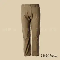 在飛比找PChome24h購物優惠-1981牛仔褲/休閒斜口袋咖色褲/直筒休閒褲/工作褲#326